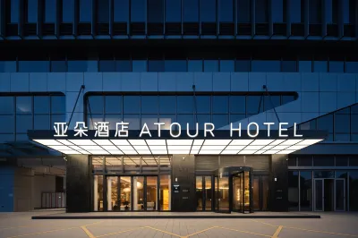 Atour Hotel, Yunsheng Science and Technology Park, Huangpu District, Guangzhou Hotel in zona Guangdong Lingnan Institute of Technology