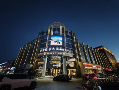 Beijing Jindilai Hotel Hotels in Gulou West Street/Nanshan Ski Resort