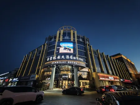 Beijing Jindilai Hotel Отели рядом с достопримечательностью «Rose Garden»