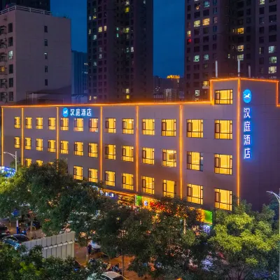 漢庭酒店（蘭州會展中心大劇院店） 鄰近水源站的酒店