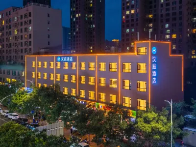 HanTing Hotel (Lanzhou Convention and Exhibition Center Grand Theater) Hotels in Lanzhou