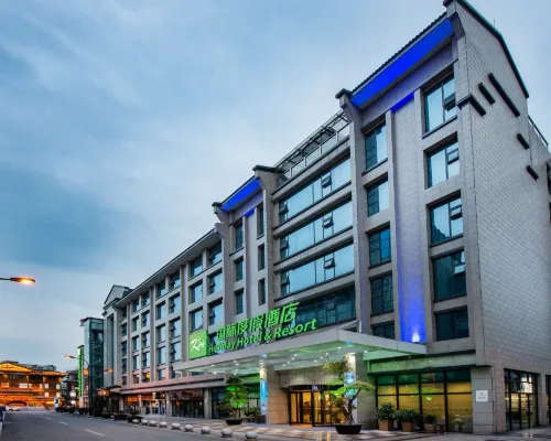 ฮอลิเดย์ อินน์ เอ็กซ์เพรส ตูเจียงหยาน แอนเชียนต์ ซิตี้ บาย IHG โรงแรมในตูเจียงเยี่ยน