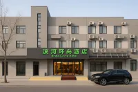 Binhe Circle Hotel Hotels in Mentougou District