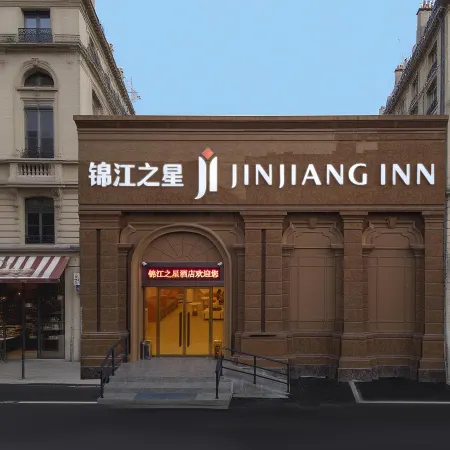 Jinjiang Hotel (Laixi High-Speed Railway Station Yuehu Park)
