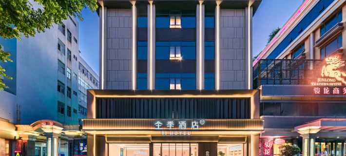JI Hotel (Shantou Longyan South Road The Mixc) Hotéis em Shantou