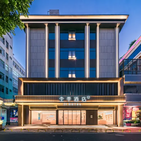 JI Hotel (Shantou Longyan South Road The Mixc)