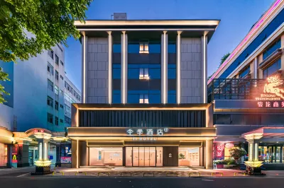 โรงแรม JI (ถนนหลงเหยียนใต้ ซานโถว เดอะมิกซ์ซี) โรงแรมในพื้นที่ใจกลางเมือง