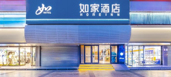 Homeinn · neo (Golmud Kunlun Zhong Road) Hotels in Golmud