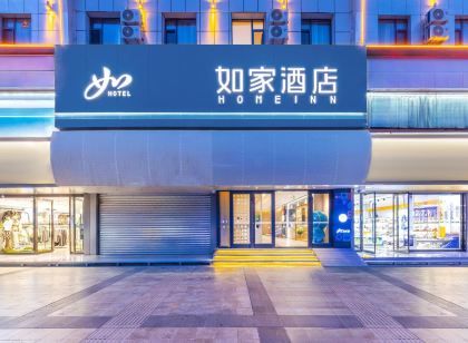 如家酒店·neo（格爾木崑崙中路店）