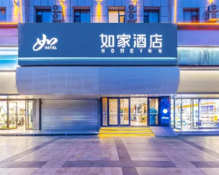 Homeinn · neo (Golmud Kunlun Zhong Road) Hotels in Golmud