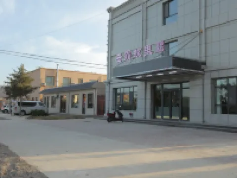 Yunxia Guli Smart Hotel (Qicai Danxia) Hoteles en Condado de Linze