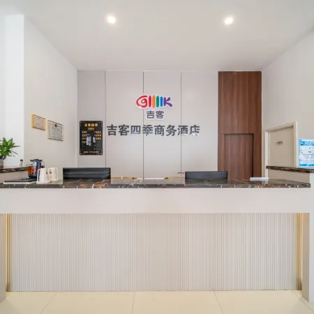 Datong Jike Four Seasons Hotel (Datong Ancient City)