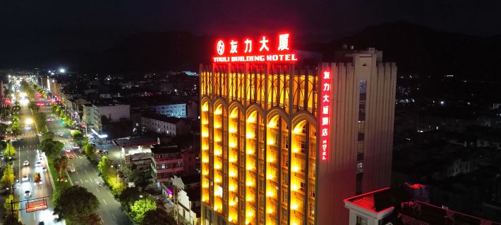 Youli Building Hotel Hotels in Tiantai County