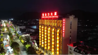 天台友力大廈飯店 赭溪老街附近的飯店