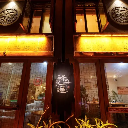 Dujiangyan Shuiyao Inn