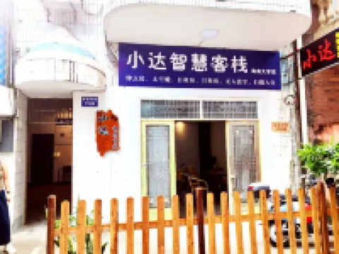 Xiaoda Smart Inn