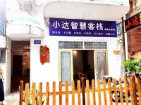 Xiaoda Smart Inn Hotel a 