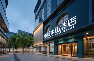 Platinum Crystal Hotel Hotels near Huangbu Station