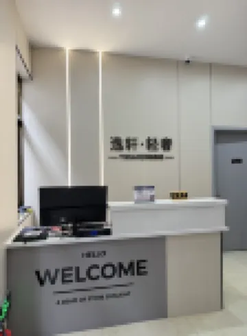 Yixuan Light Luxury Homestay (Wang Family Courtyard)