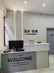 逸軒·輕奢民宿（王家大院店）