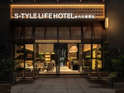 Shidaiwaitan Hotel Hotels in Affiliated Hospital of North Sichuan Medical College/Southwest Petroleum University