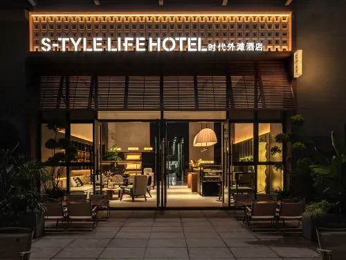 Shidaiwaitan Hotel