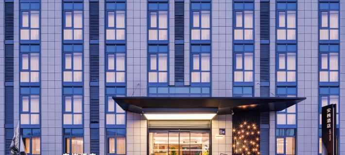 Auro Hotel ( Xi'an International Airport store ) Hotel a Xianyang
