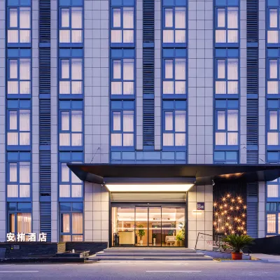 Auro Hotel ( Xi'an International Airport store ) Hotels near Xianyangbei Railway Station
