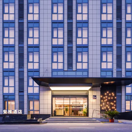 Auro Hotel ( Xi'an International Airport store )