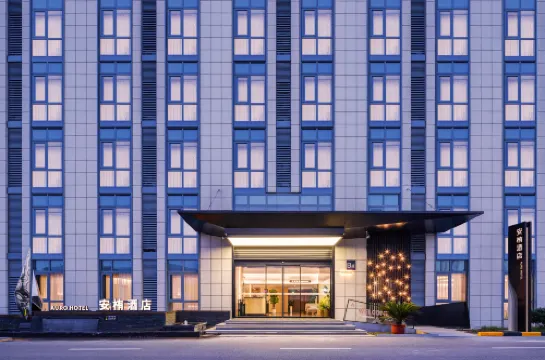 Auro Hotel ( Xi'an International Airport store )