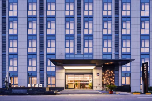 Auro Hotel ( Xi'an International Airport store )
