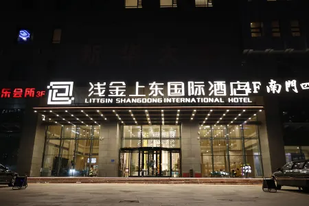 LITTGIN   SHANGDONG INTERNATIONAL   HOTEL Отели в г. Шицзячжуан