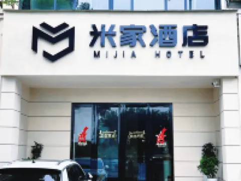 Linli Mijia Hotel Hotels in Linli