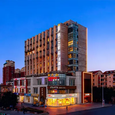 喆非酒店（天津南站店） 鄰近天津南的酒店