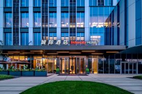 IntercityHotel Dezhou Downtown