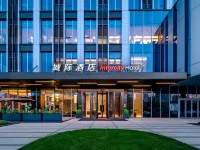 IntercityHotel Dezhou Downtown 더저우 호텔
