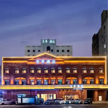 JI Hotel (Harbin Provincial Government) Отели рядом с достопримечательностью «Телебашня Дракона»