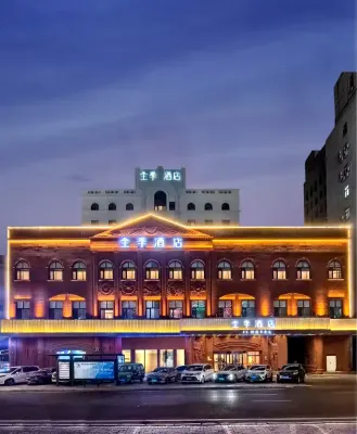 JI Hotel (Harbin Provincial Government) Hotels in Harbin