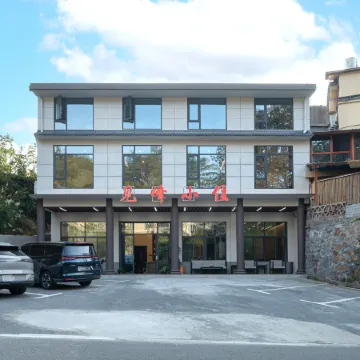 Shaoshan Jianfeng Xiaozhu Hotel (Former Residence Scenic Area)
