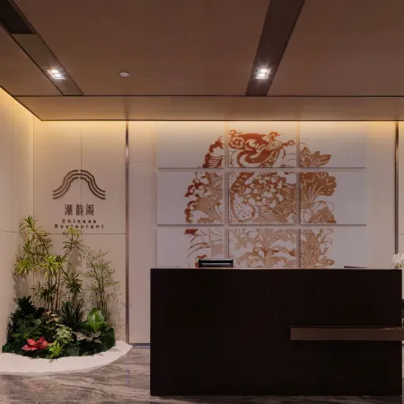 CHAOZHOU ICEC HOTEL