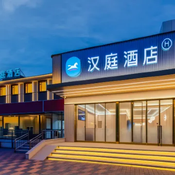 HanTing Hotel (Tianjin University of Finance and Economics) Hotel berhampiran Weishanlu