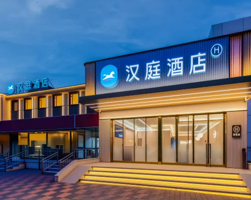 HanTing Hotel (Tianjin University of Finance and Economics Huashanli Subway Station) โรงแรมใกล้Weishanlu