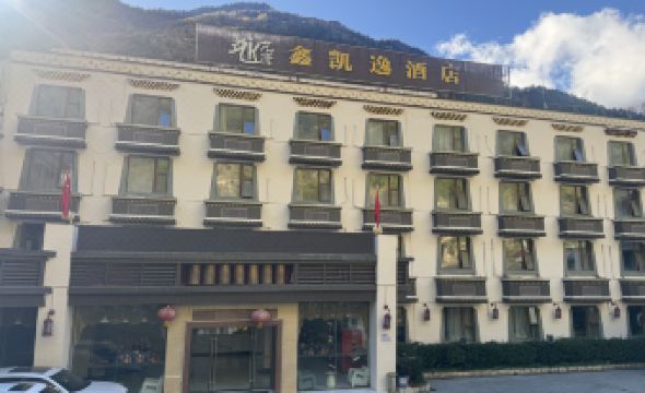 Yuntianhai Hotel