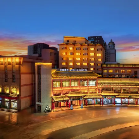 Atour  Hotel, Zhongwei Drum Tower Pedestrian Street