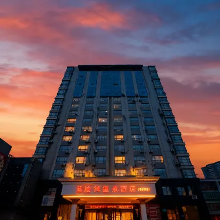 Blue Beach Hotspring Holiday Hotel