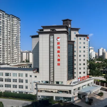 New Hainan Grand Hotel