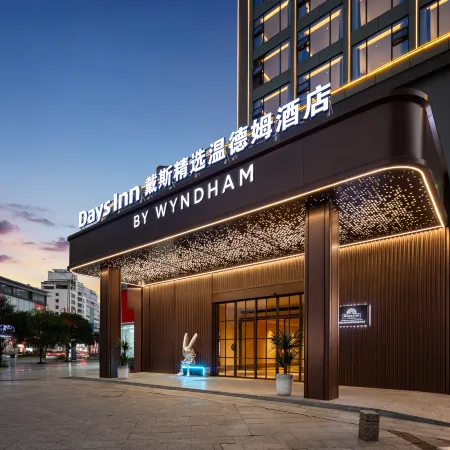 Days Inn by Wyndham (Liupanshui Wanda Plaza High-speed Rail Station Branch)