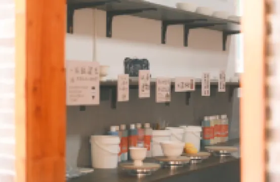 溪上璞院·森氧Vila度假民宿（景德鎮陶瓷博物館店）