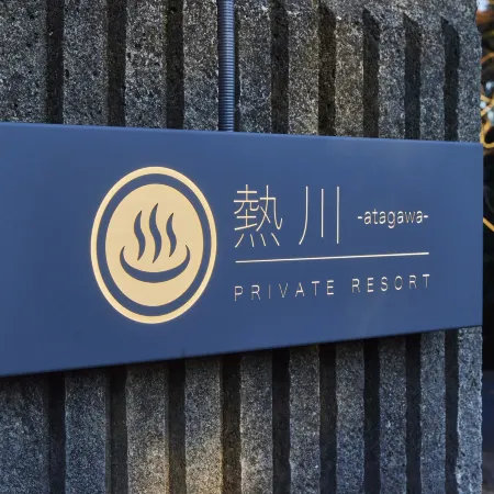 Private Resort Atagawa