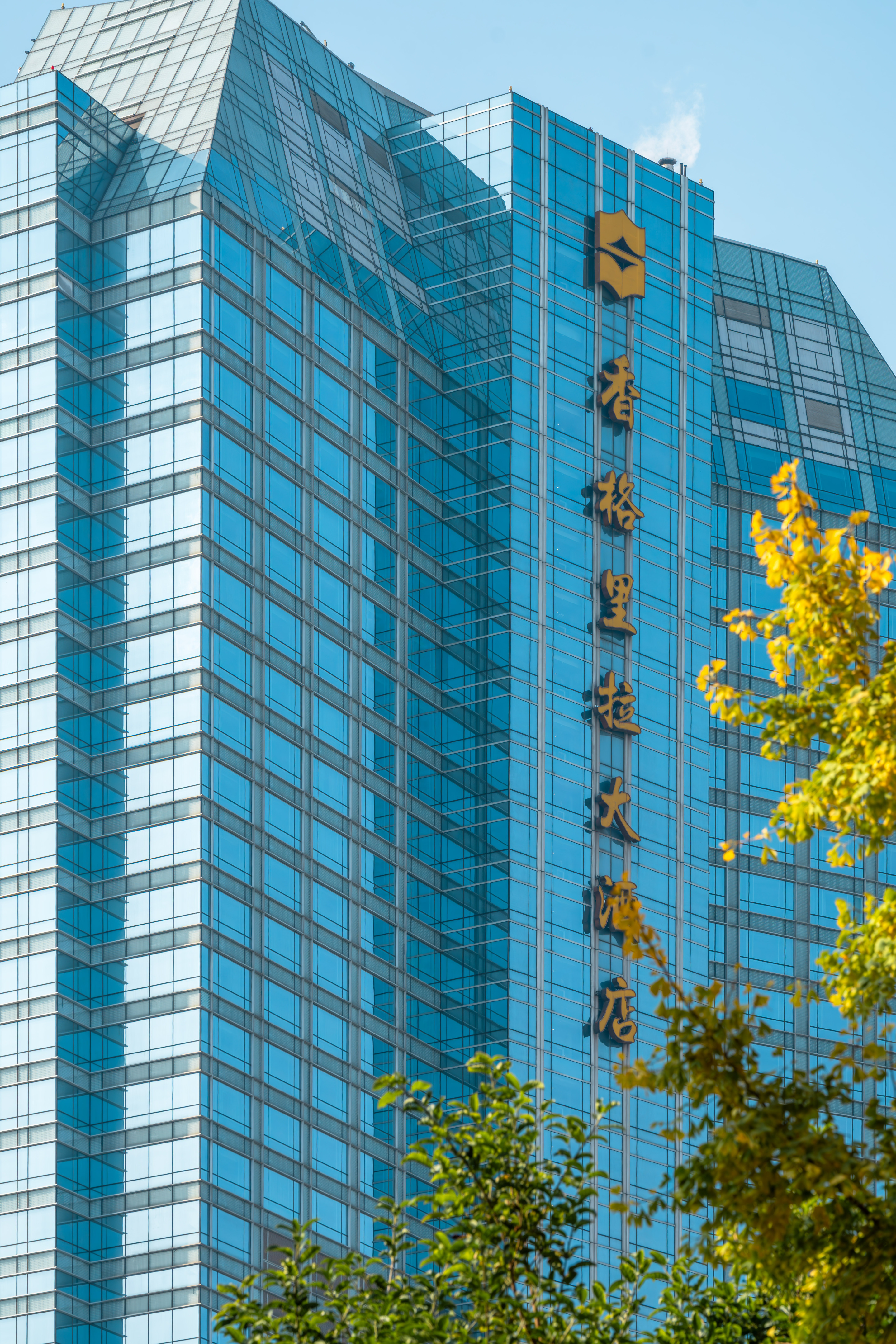 Shangri-La Hotel ChengduOver view